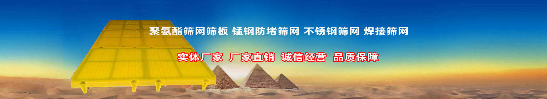 濱州力（lì）王篩網有限公司