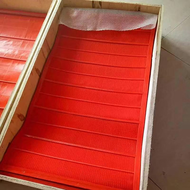 高頻（pín）篩網7.jpg
